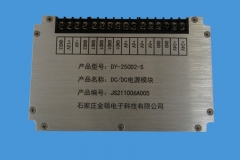 潍坊DY-250D2-S模块电源