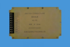 潍坊JSA110S-220D0612-J-B模块电源